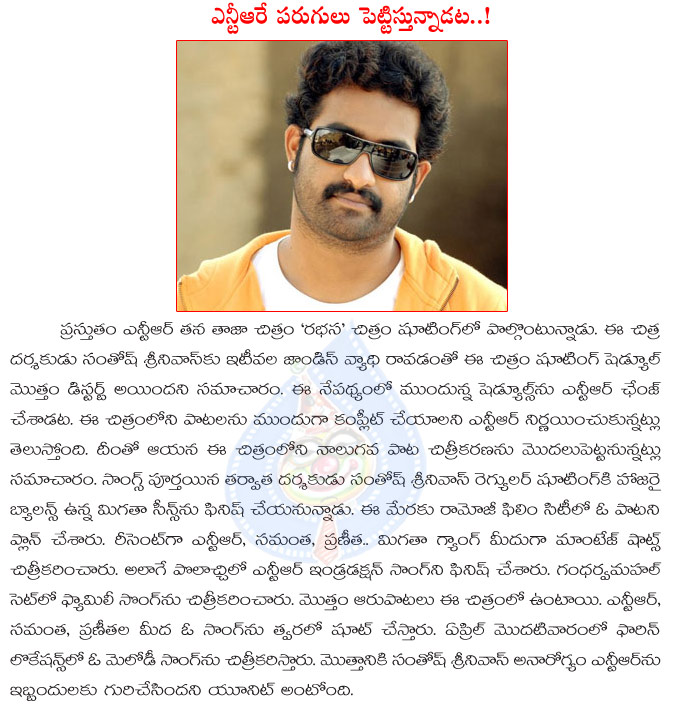 rabhasa,jr ntr,jr ntr handled the rabhasa movie,santhosh srinivas,young tiger ntr rabhasa movie shooting details,jr ntr rabhasa movie shooting updates  rabhasa, jr ntr, jr ntr handled the rabhasa movie, santhosh srinivas, young tiger ntr rabhasa movie shooting details, jr ntr rabhasa movie shooting updates